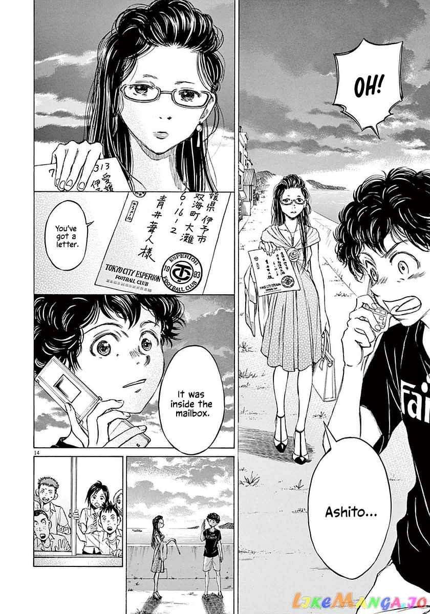 Ao Ashi, Chapter 19 image 19